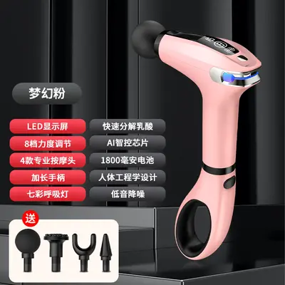 无刷筋膜枪多档变频深层肌肉放松器手持电动按摩枪缓解疲劳按摩仪 - 3
