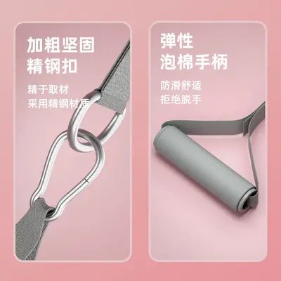 Jingneng Resistance Band Chest Back Training Elastic