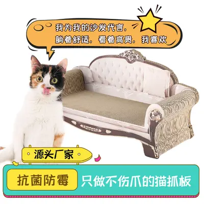 Corrugated Cardboard Cat Scratcher with Bed and Lounger