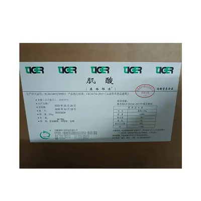 Kreatin-Monohydrat Pulver 200er Mesh, Lebensmittelqualität