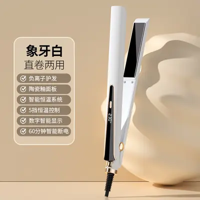 Cross-border Direct Shipping 2-in-1 Straightener and Curler Plate Negative Ion Digital Display Hair Straightener Bangs Anti-scald Non-damaging Dry and Wet Dual-use - 8