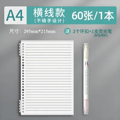 B5 Loose-Leaf Notebook with Removable Cover, A5 Refill Paper