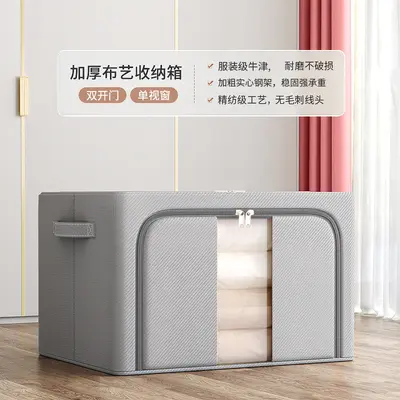 Clothing storage box, large capacity, for quilts and garments - 7