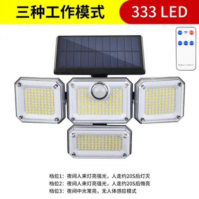 Outdoor Solar LED Garden Light, Waterproof, Motion Sensor - 7