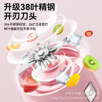 新款榨汁机大容量无线充电便携式小型家用榨汁杯碎冰果汁杯搅拌机 - 5