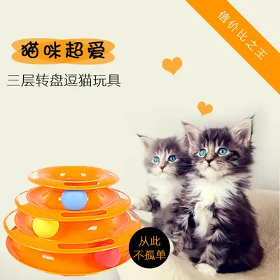 Üç Katlı Topli Kedi Döner Tablası Etkileşimli Zeka Geliştirici Kedi Oyuncağı - 4