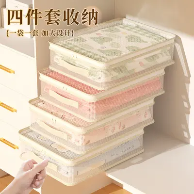网纱四件套收纳袋换季衣服衣物整理袋衣柜棉被防尘带提手防水防潮