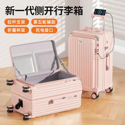 19 Inch Deep Side-Opening Trolley Suitcase with Silent Wheels - 9