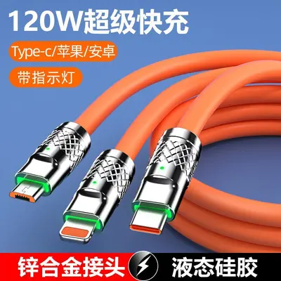 Spot zinc alloy three-in-one data cable TYPE-C super fast charging one-to-three data cable charging cable wholesale