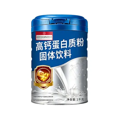 Protein Powder with Calcium, Iron, Zinc and Multivitamins, Probiotic, Private Label - 6