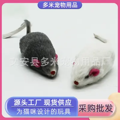 Wholesale Cat Supplies 2 Inch Rabbit Fur Mouse Self-Play Cat Toy Real Fur Pet Cat Small Mouse Cat Toy