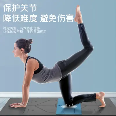 Mini Rubber Yoga Handstand Mat, Non-Slip, Portable, for Plank Support - 2