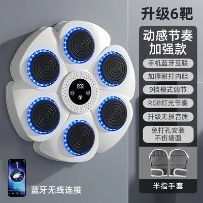 智能音乐拳击机家用健身训练器材儿童成人挂墙拳击靶室内散打解压