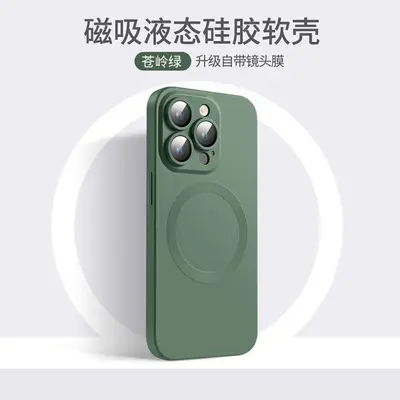 Liquid Silicone Case for iPhone 16 Pro Max, Magnetic, Includes Lens Film - 12