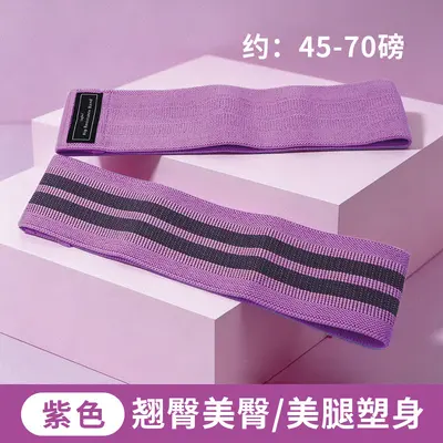 Hip Lifting Resistance Loop, Yoga Band for Women - 9