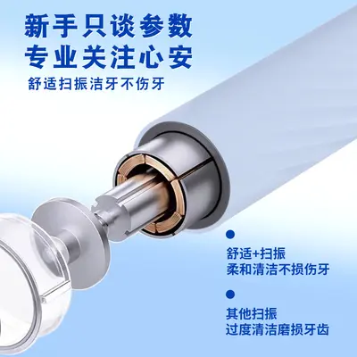 智能电动牙刷扫振一体可充电声波式礼品定制电动牙刷厂家直销批发