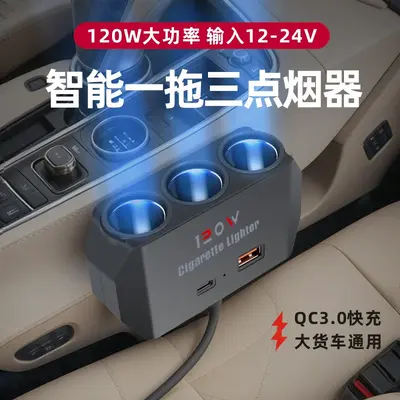 Car Charger, 24V, 1-to-3 USB, Rear Seat