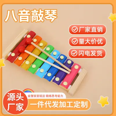 Children's Hand Mallet Xylophone Educational Building Block Set - 1