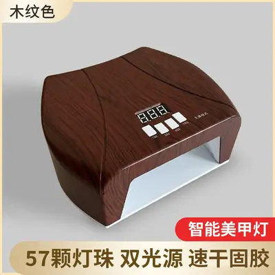 Smart Nail Lamp LED Curing Light - 13