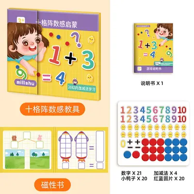 Magnetic Tangram Puzzle, Ages 3-6 Educational Toy - 7
