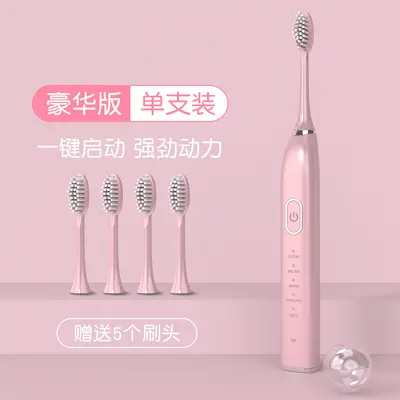 Smart Electric U-Shaped Ultrasonic Toothbrush, Fully Automatic, Adult - 8