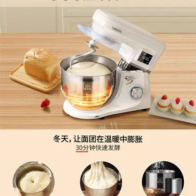 三利达厨师机家用和面机自动揉面定时发酵轻音直流商用蛋清奶油机