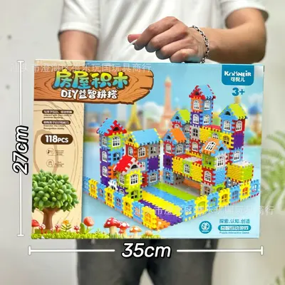 儿童益智仿真造型屋子积木拼装玩具早教方块积木培训机构批发礼品 - 11