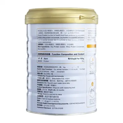 Protein powder 450g whey plant compound - 3