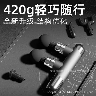 Dual-Head Fascia Gun Professional Muscle Massager for Shoulder and Neck - 3