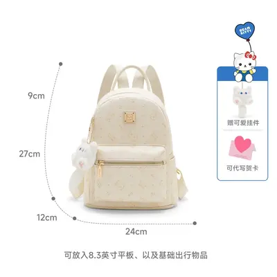 beamKitty Travel Backpack, Cartoon Print, With Pendant, Student - 11