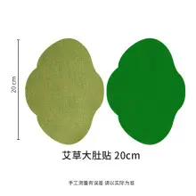 Nanyang Mugwort Moxibustion Patch, Herbal Patch for Back, Neck and Knee - 7