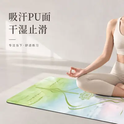 PU天然橡胶印花瑜伽垫专业5mm干湿防滑家用减震普拉提健身运动垫