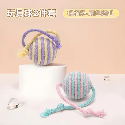 猫咪自嗨耐咬球逗猫结绳子剑麻无声解闷猫咪磨牙玩具猫咪玩具耐用