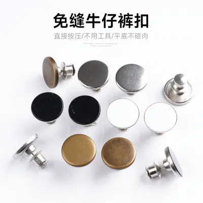 Jeans Waist Take-In Button, No-Drill, No-Sew Adjustable Fixing Tool