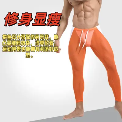 Herren-Radhose, niedrige Taille, atmungsaktiver Netzstoff - 9