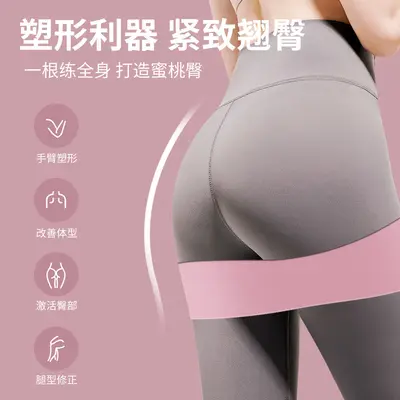 Yoga Resistance Band with Open Back, Shoulder Stretch Loop - 3