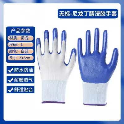 Non-Slip Nylon Nitrile Work Gloves, Wear-Resistant for Construction - 12