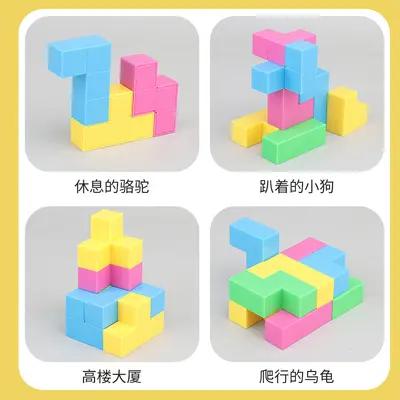 Soma Küp 3D Yapboz Blok Seti, Çocuk Erken Eğitim Tangram Oyuncağı