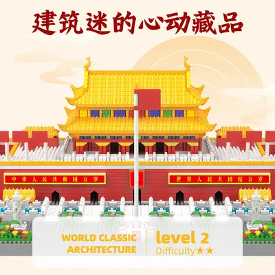 Tiananmen Micro Particle Building Blocks, Chinese Architecture Model - 5
