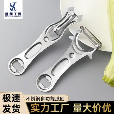 新款不锈钢包菜刨丝器蔬菜沙拉厨房多功能土豆水果刮皮刀含开瓶器