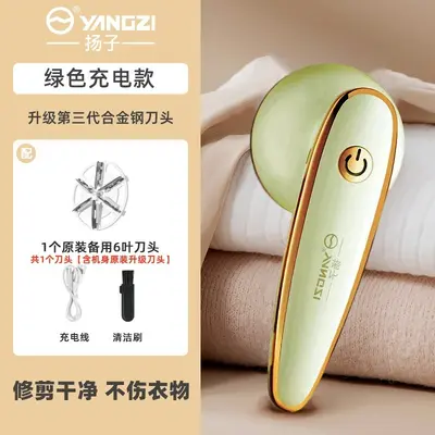 Yangzi rechargeable fabric shaver with suction - 9