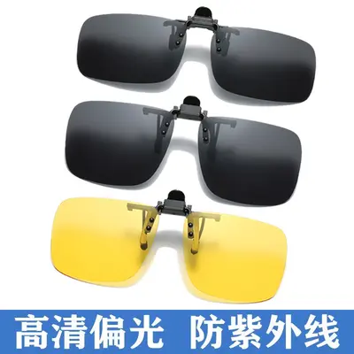 Polarized Clip-On Sunglasses for Myopia Glasses, Driving Night Vision, Flip-Up - 3