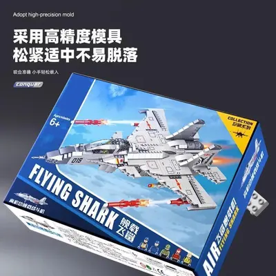 J-15 Fighter Jet Building Block Set, Large-Scale, 20 Aircraft, Assembly Toy - 4