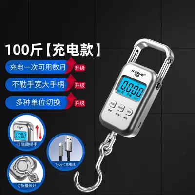 50 kg digital electronic scale portable, mini fish weighing - 9