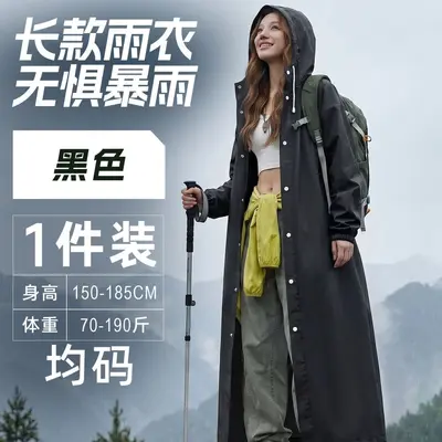 EVA raincoat outdoor hiking long thickened full body style - 8
