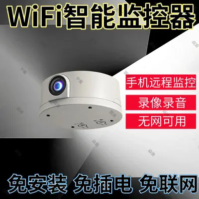Amazon Uzaktan Kablosuz WiFi Gözetleme Kamerası HD Gece Görüş Güvenlik Şirketi Ev İç ve Dış Mekan Alarmı
