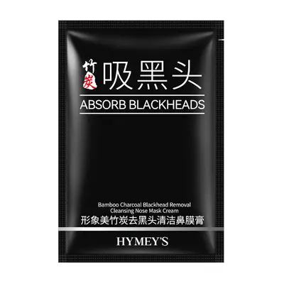 Bamboo Charcoal Blackhead Removal Nose Mask Cream - 8
