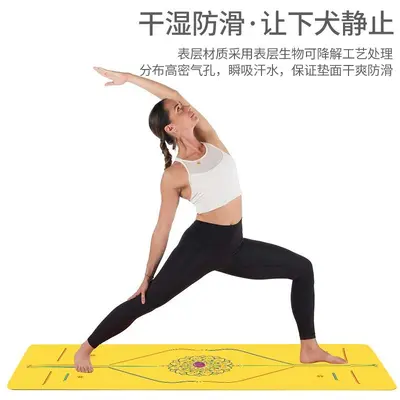 Rainbow PU Yoga Mat, Natural Rubber, Non-Slip with Alignment Lines - 3