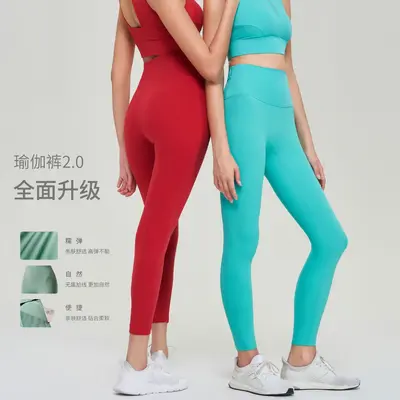 【严选】健身云感超柔提臀女高腰显瘦裸感运动跑步瑜伽服长裤批发
