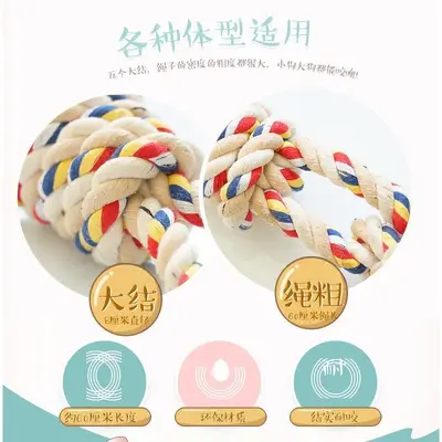 Dog Cotton Rope Toy Chew-Resistant Teeth Cleaning Tug Rope - 2
